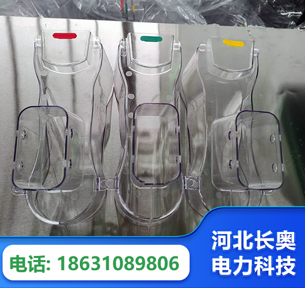 新余透明绝缘护罩