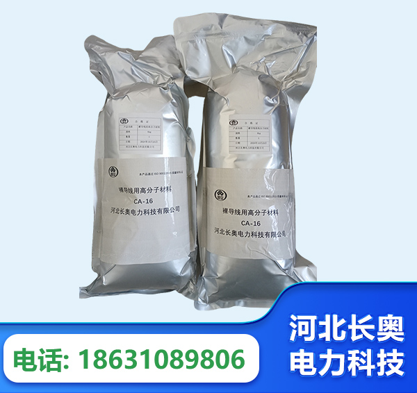 新余机器人覆涂用料