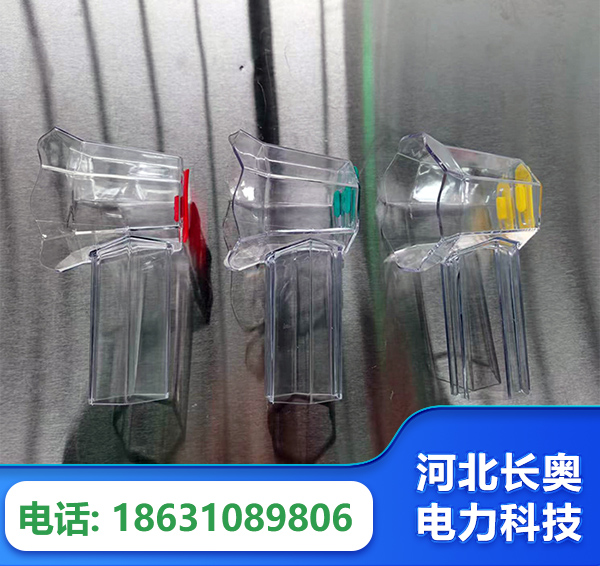 新余透明绝缘护罩